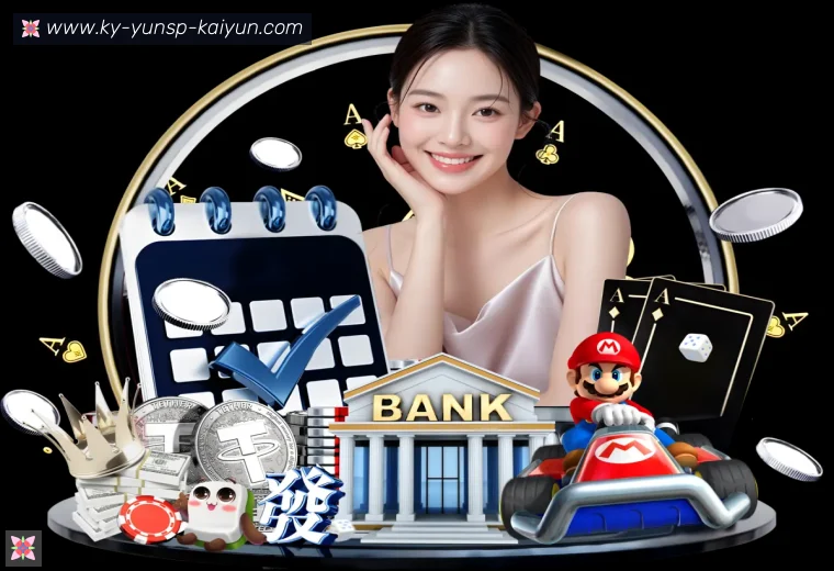 开云APPAPP界面预览