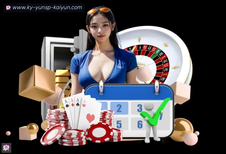 开云APP全站APP
